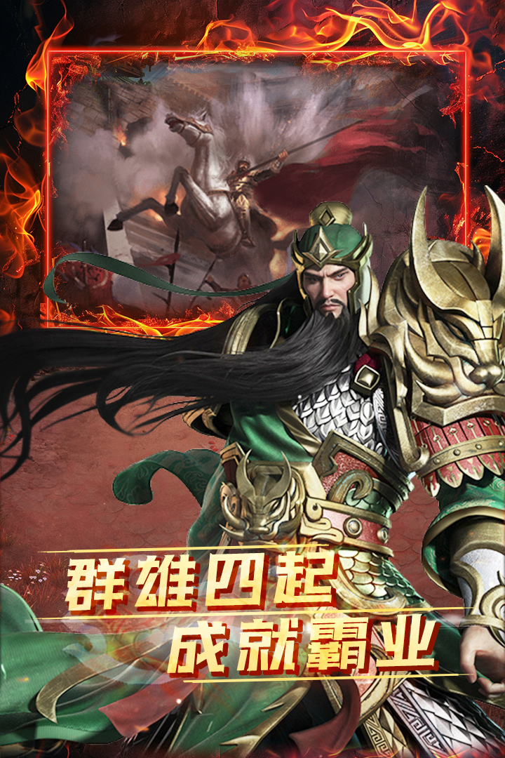 雷霆空袭H5截图1