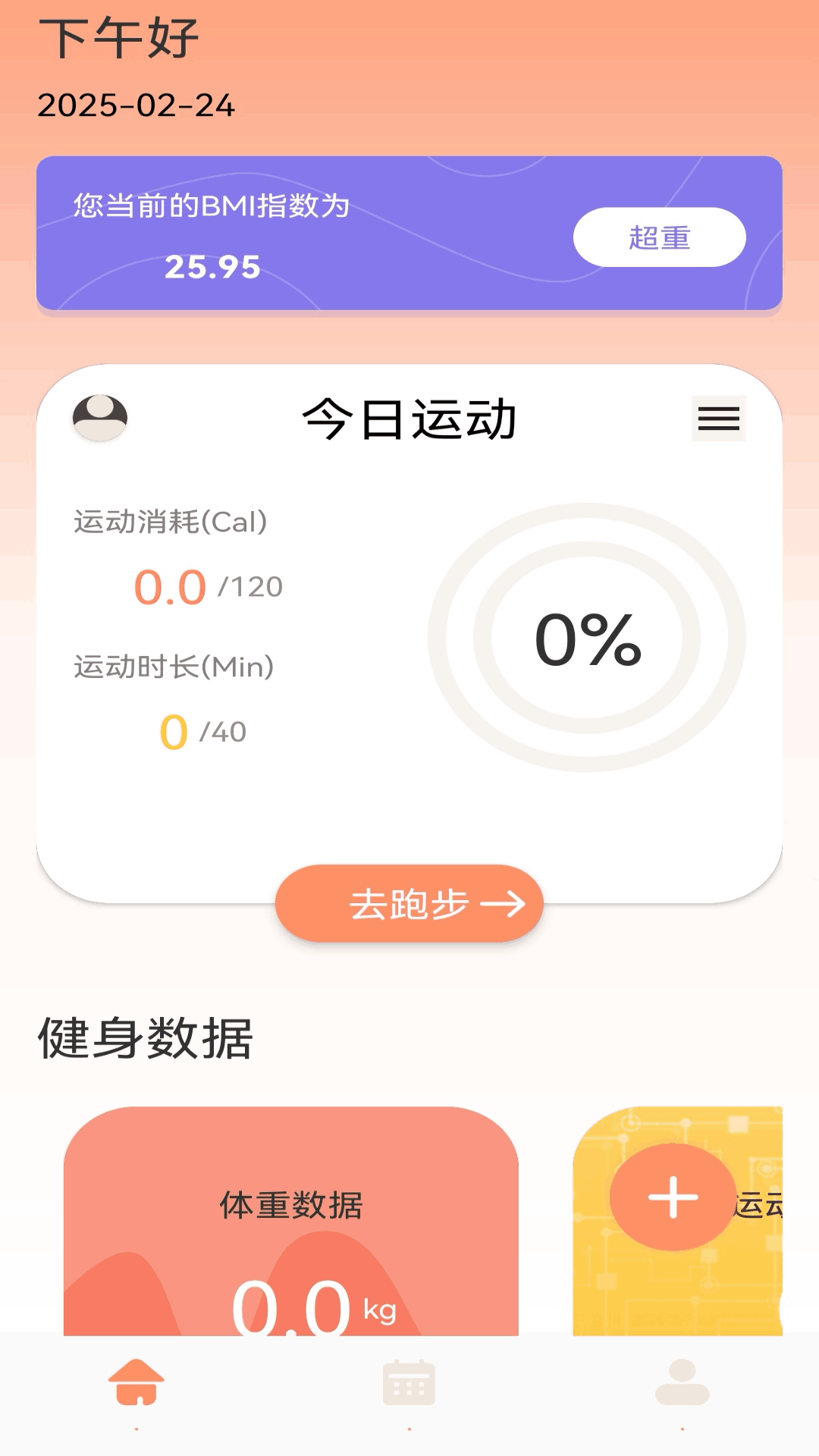 老哥俱乐部截图3