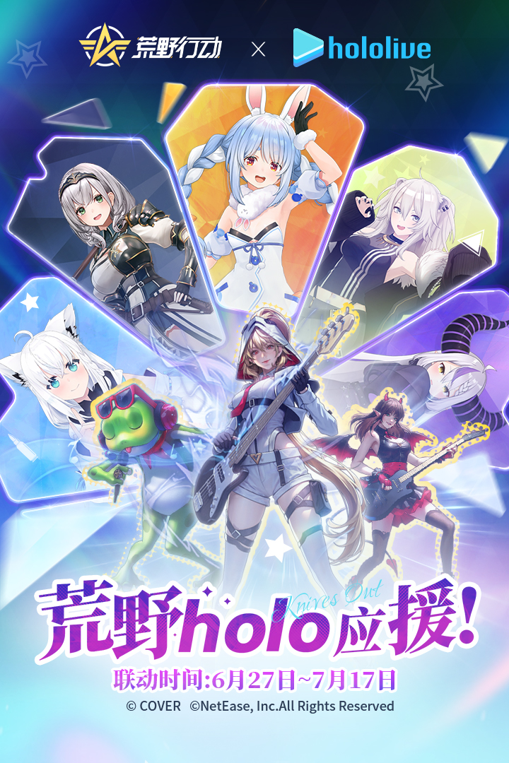 荒野行动截图1