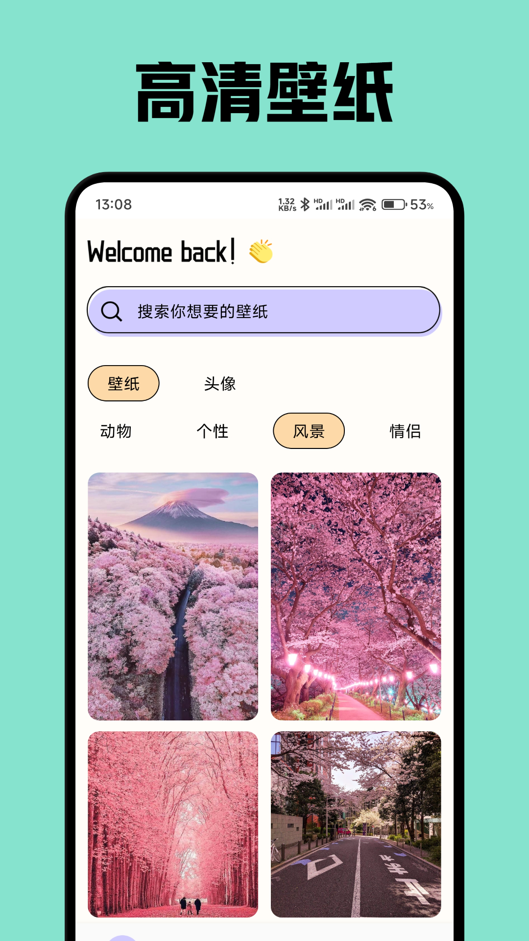 微核截图4