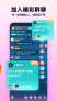 Soulv5.79.1截图1