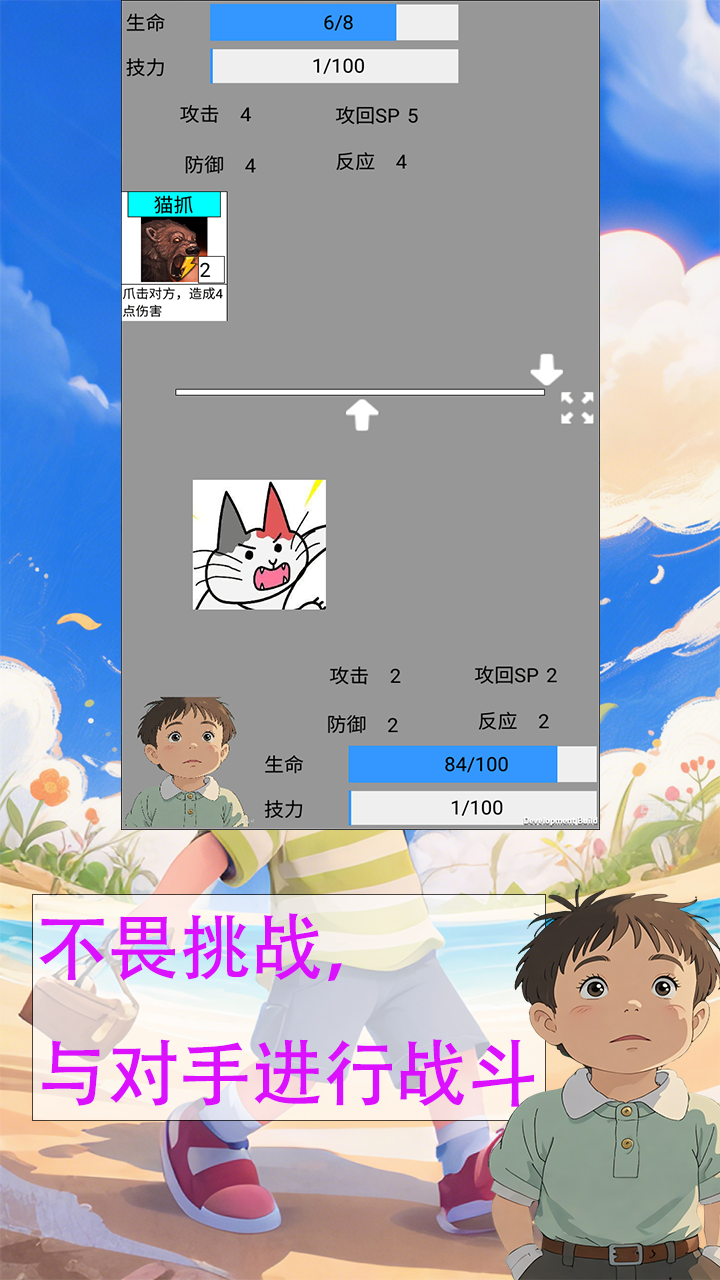 点点人生截图2