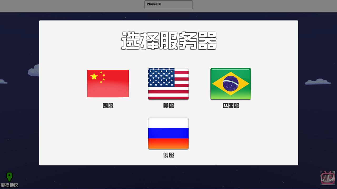 矿箱alpha截图5