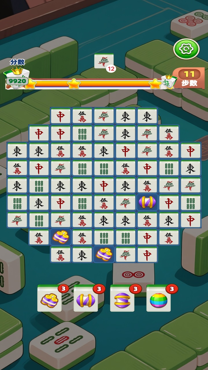 涛仔消消乐截图2