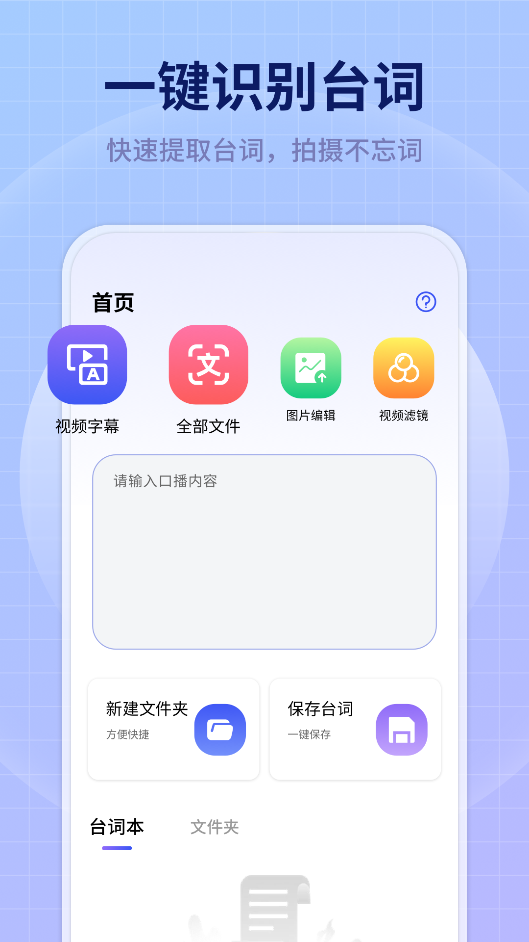 趣岛聊截图2