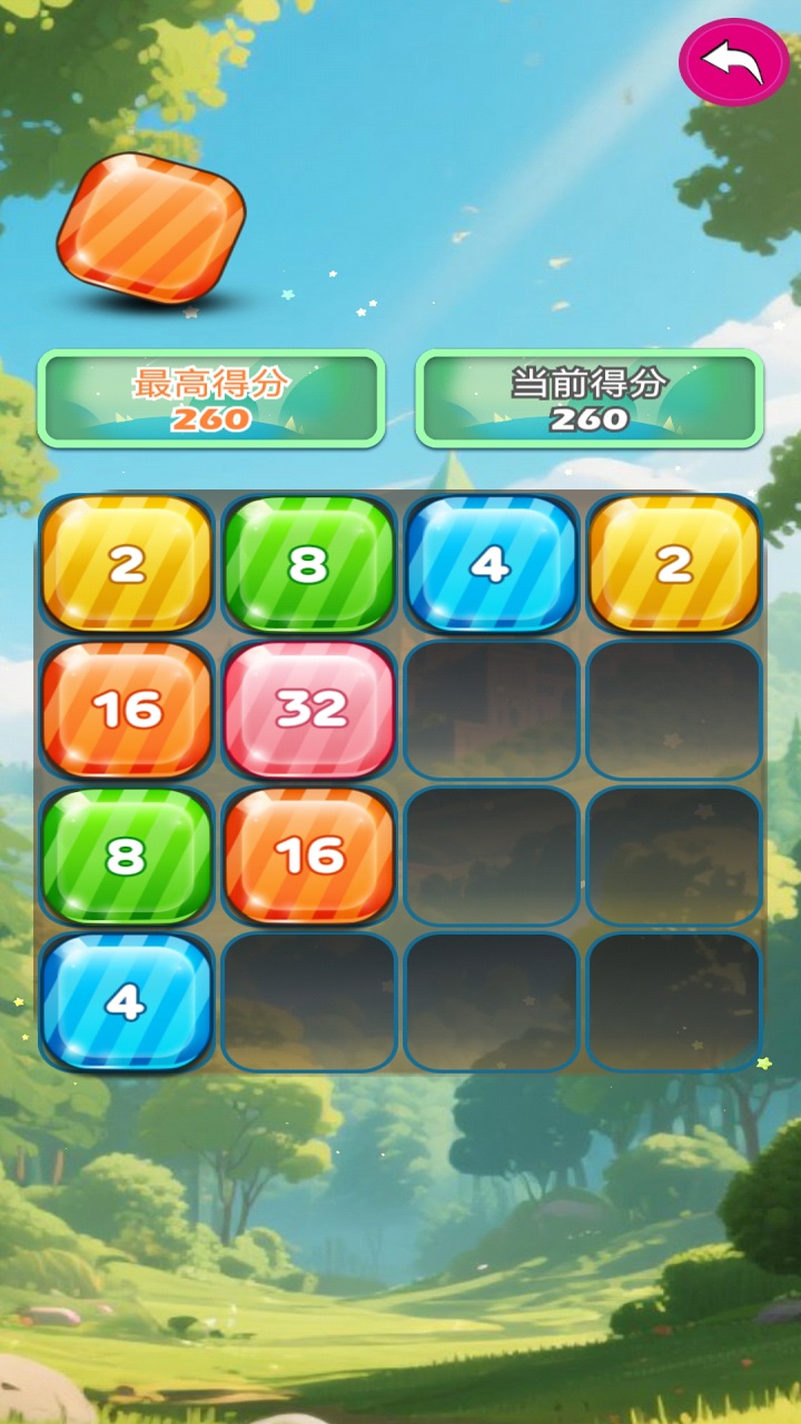 盈速通截图2