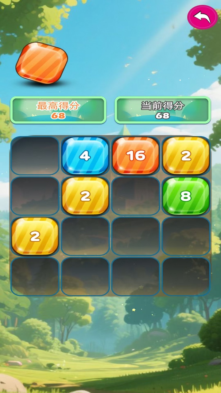 盈速通截图3