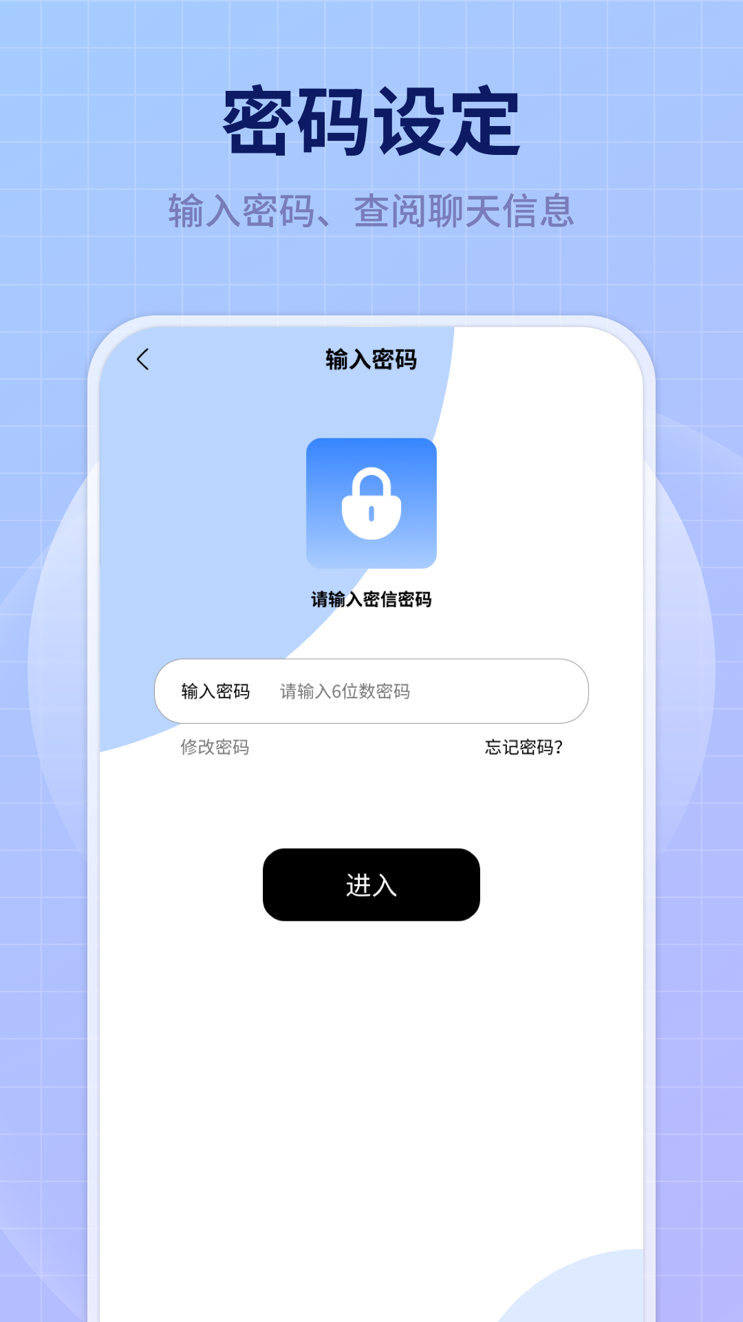 趣岛聊截图3