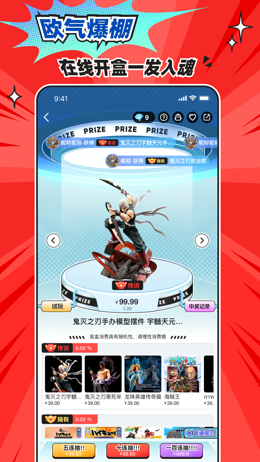 乐萌次元截图2