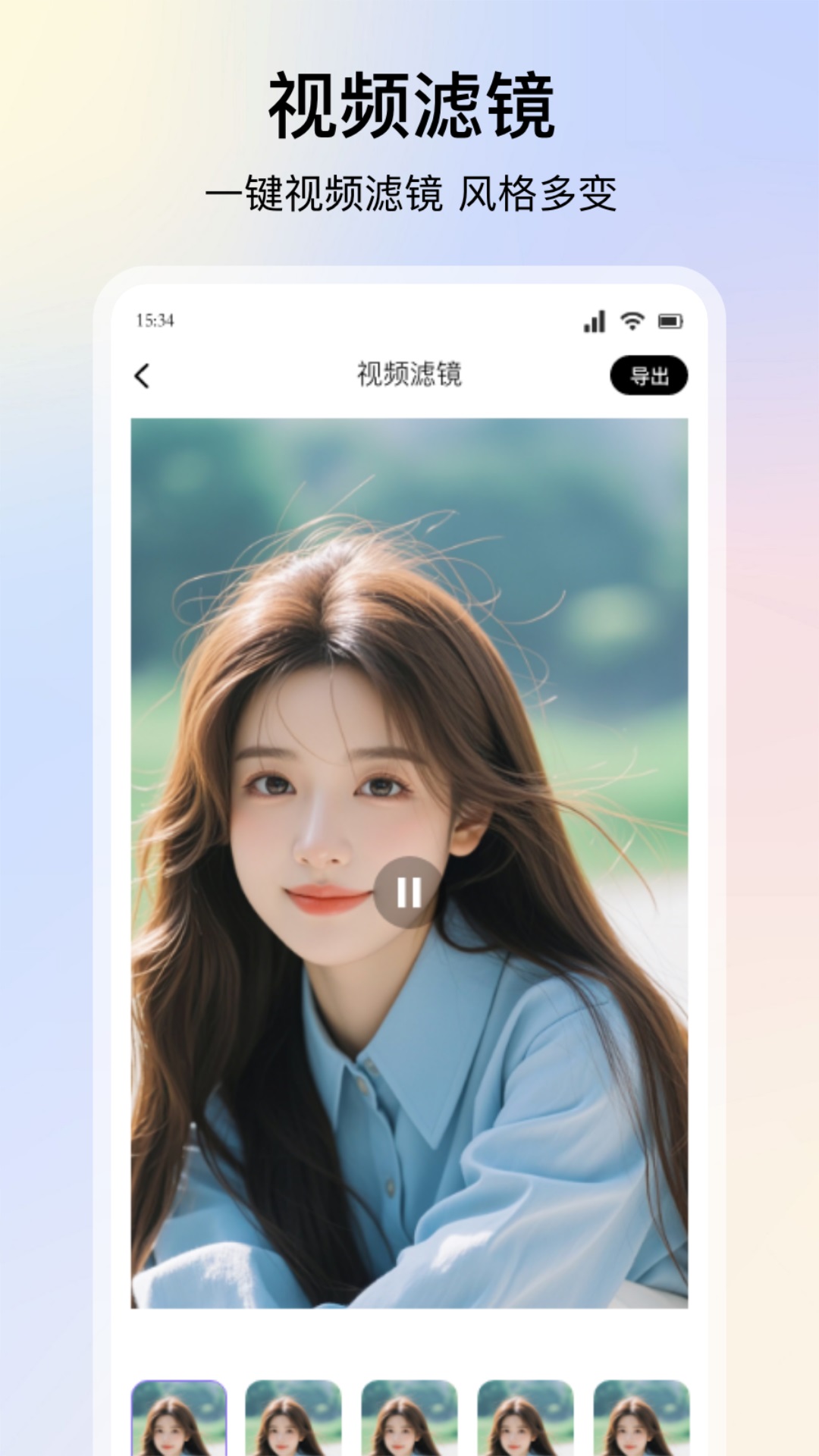 人人剧场截图4