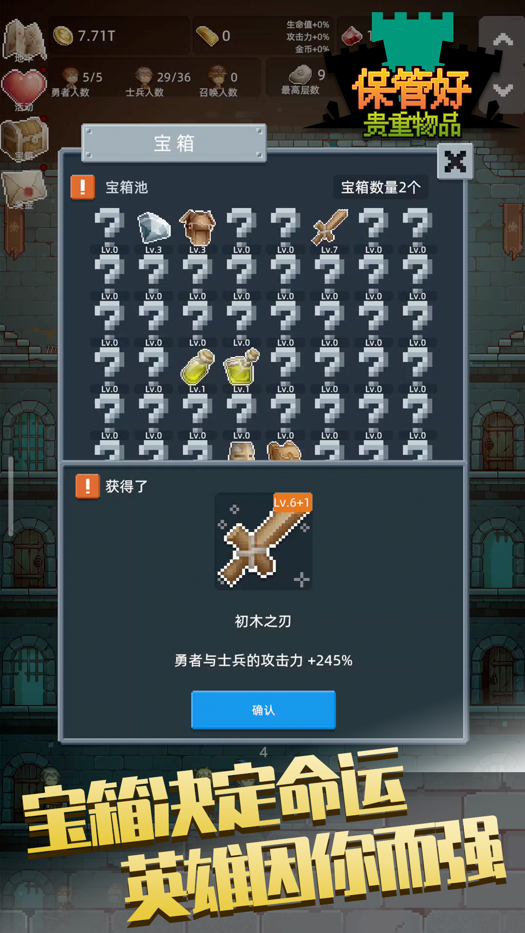 保管好贵重物品截图4