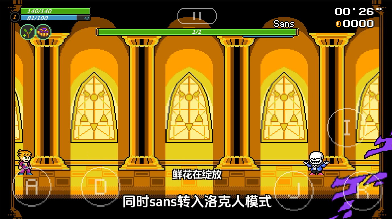 JOJO的同人格斗截图5