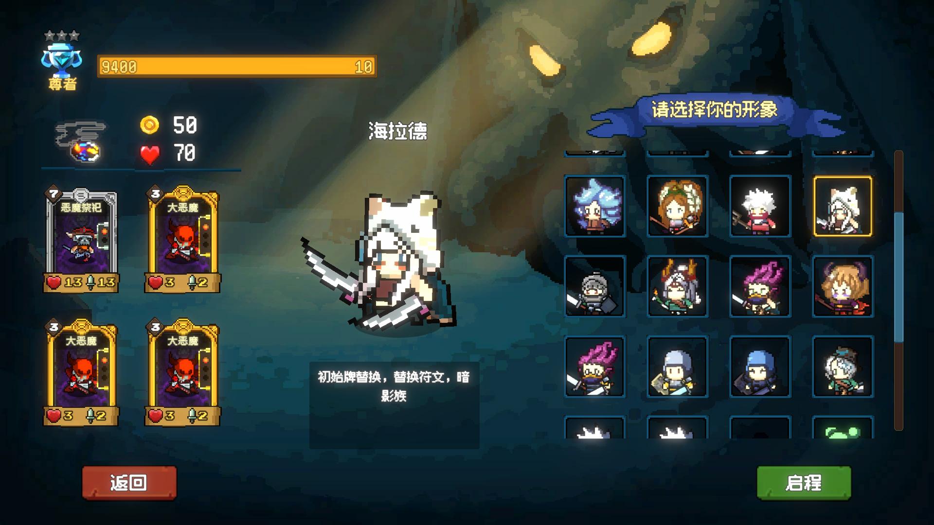 神之一手截图1