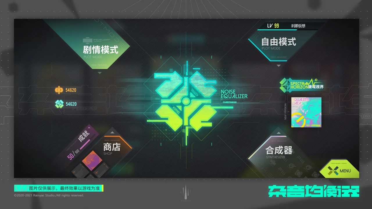诛仙2约截图4
