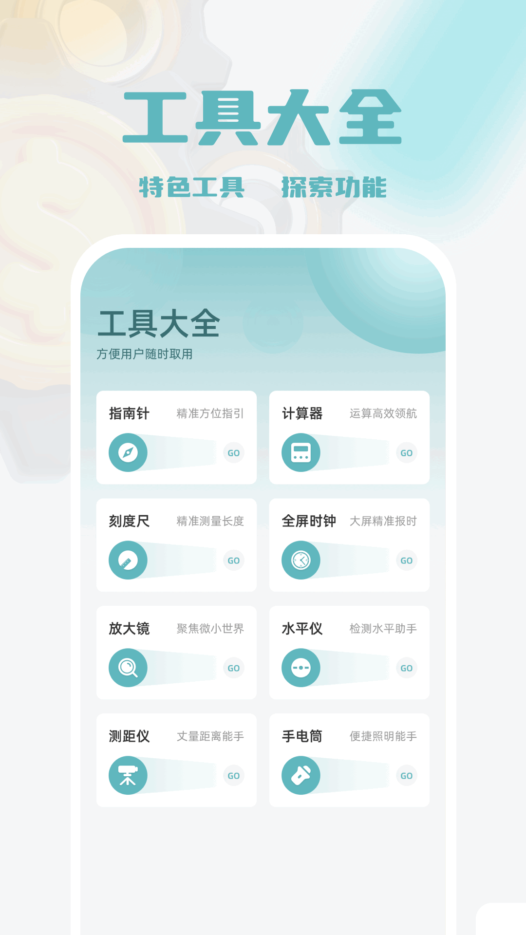 橘汁截图3