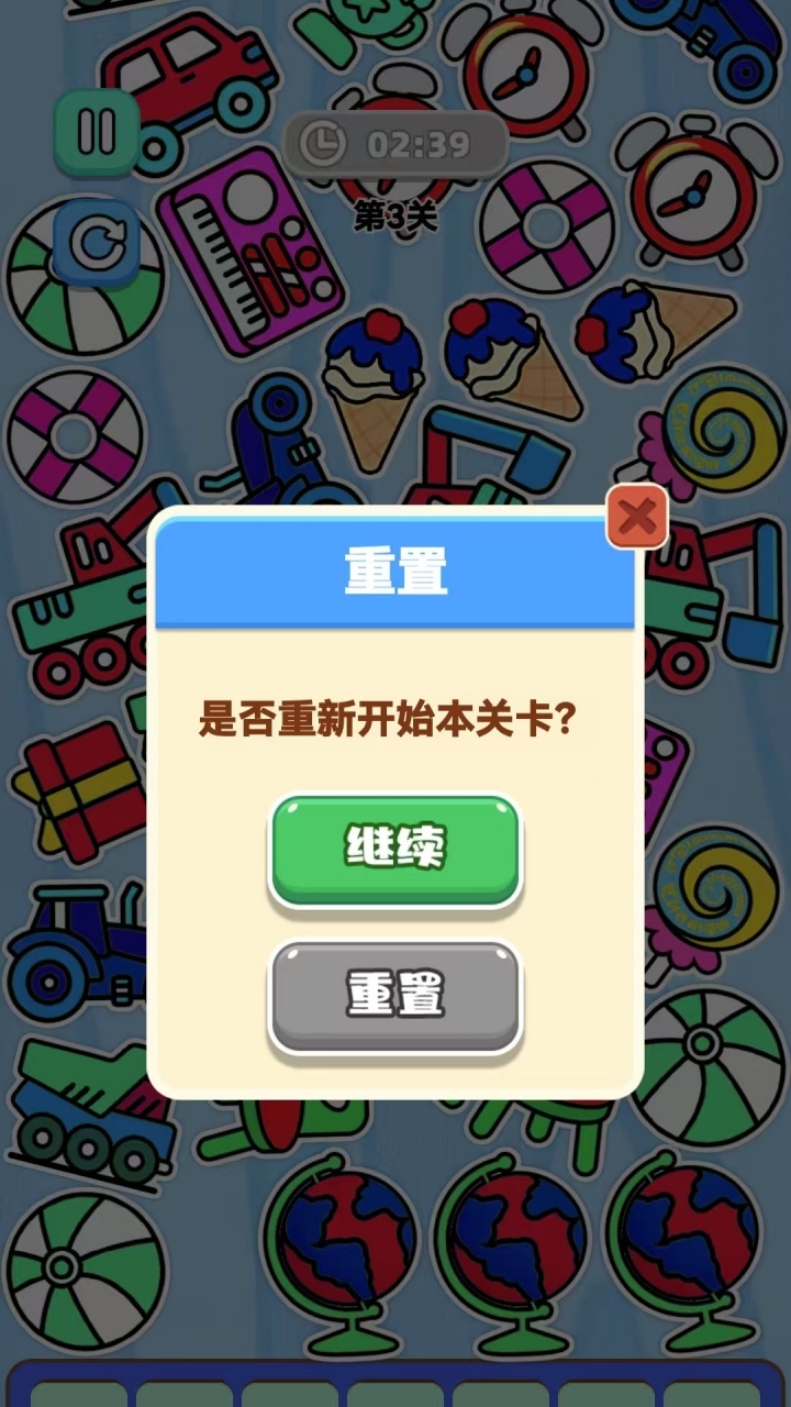 我吃鸡贼狠截图2