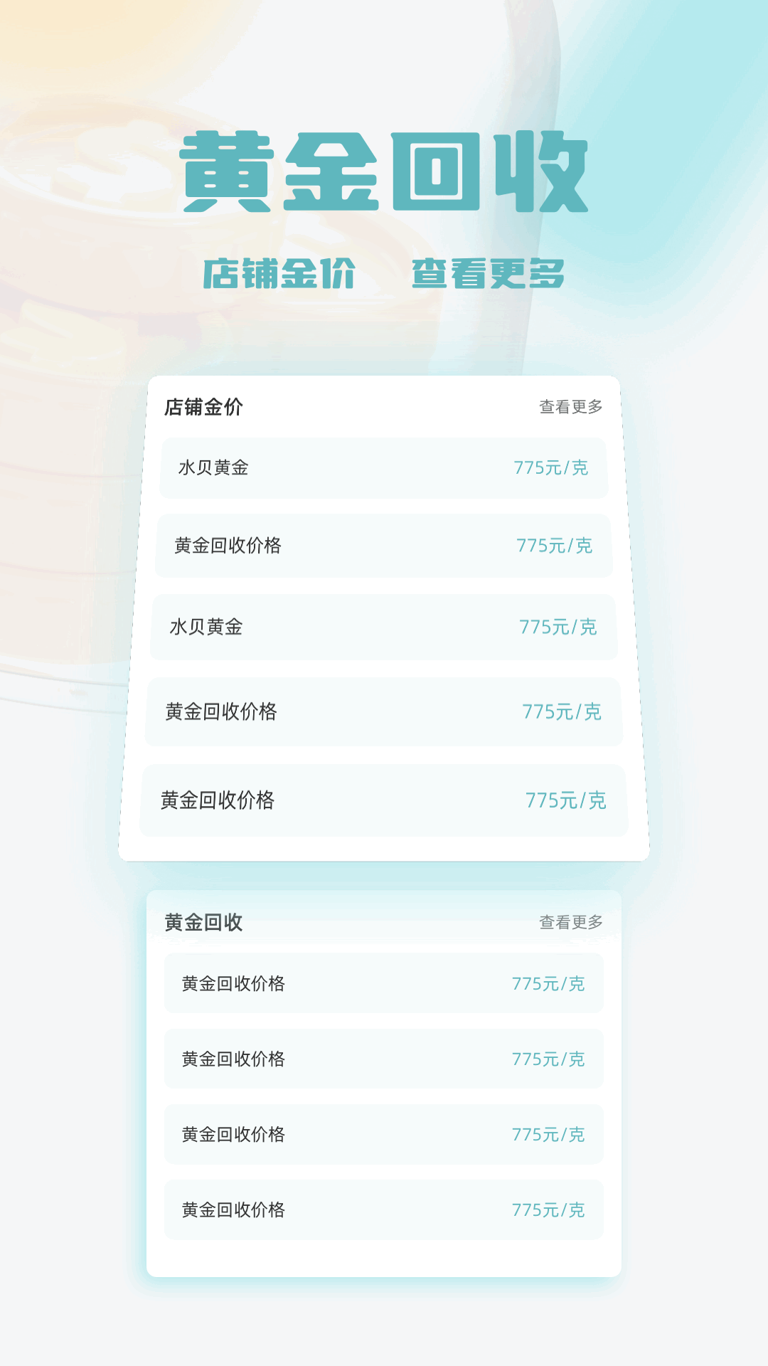 橘汁截图4