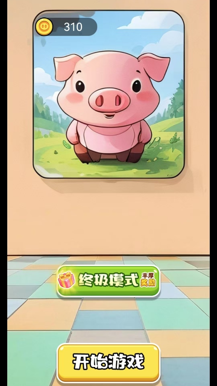 我吃鸡贼狠截图3