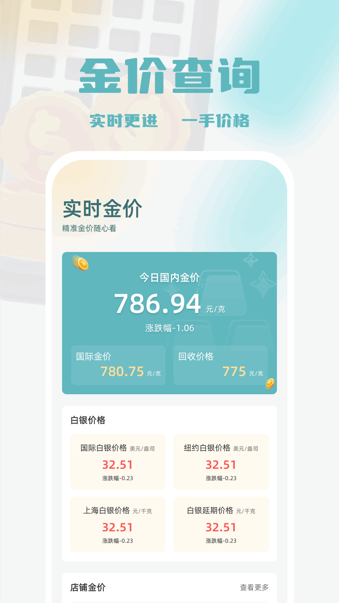 橘汁截图1