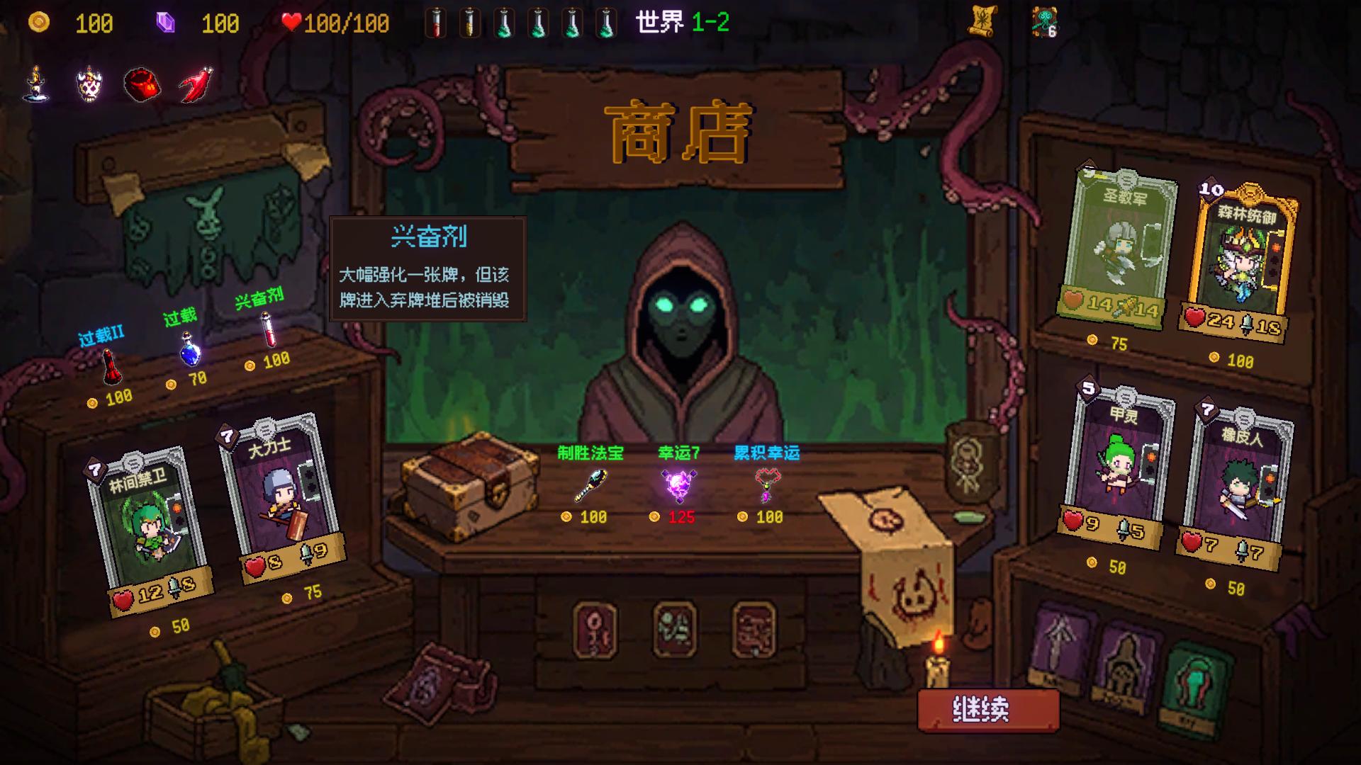 神之一手截图4