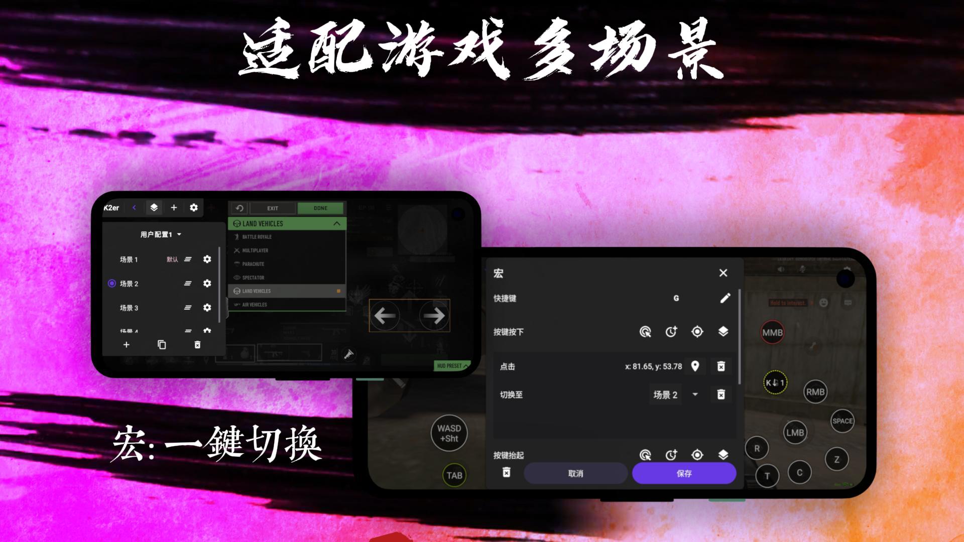 K2er截图5