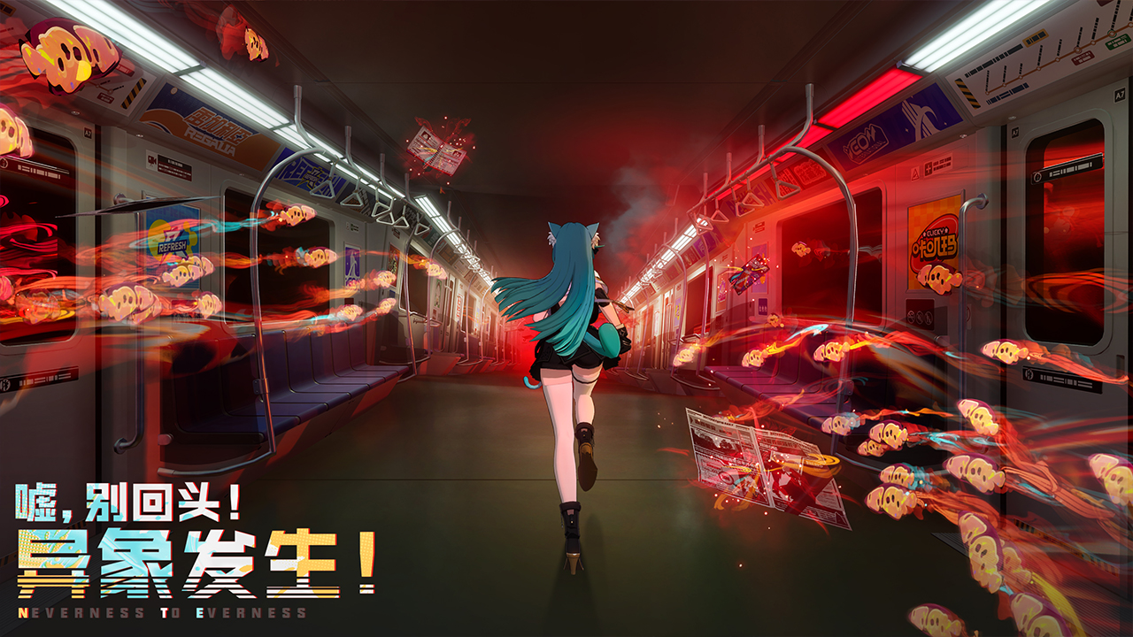异环截图4