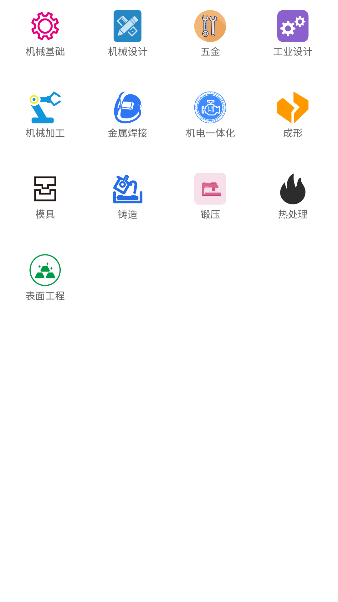 光线数控截图3