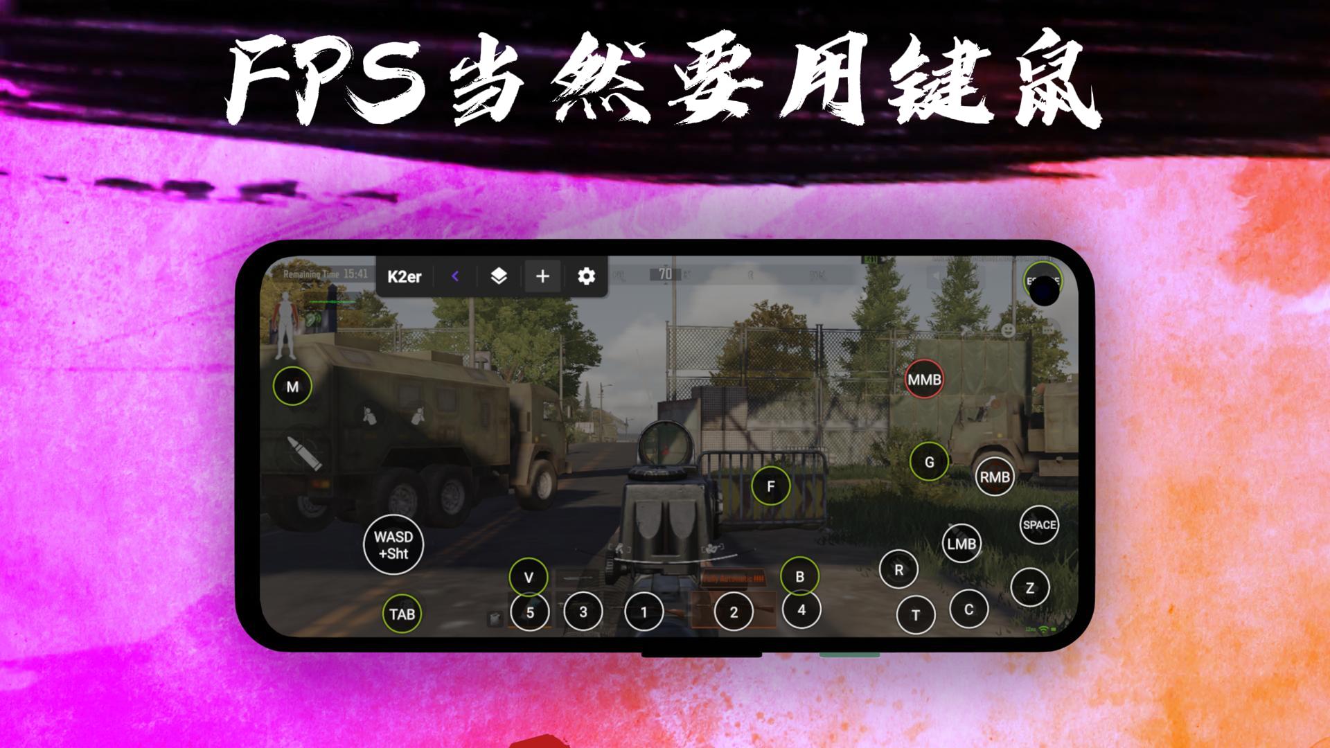 K2er截图3