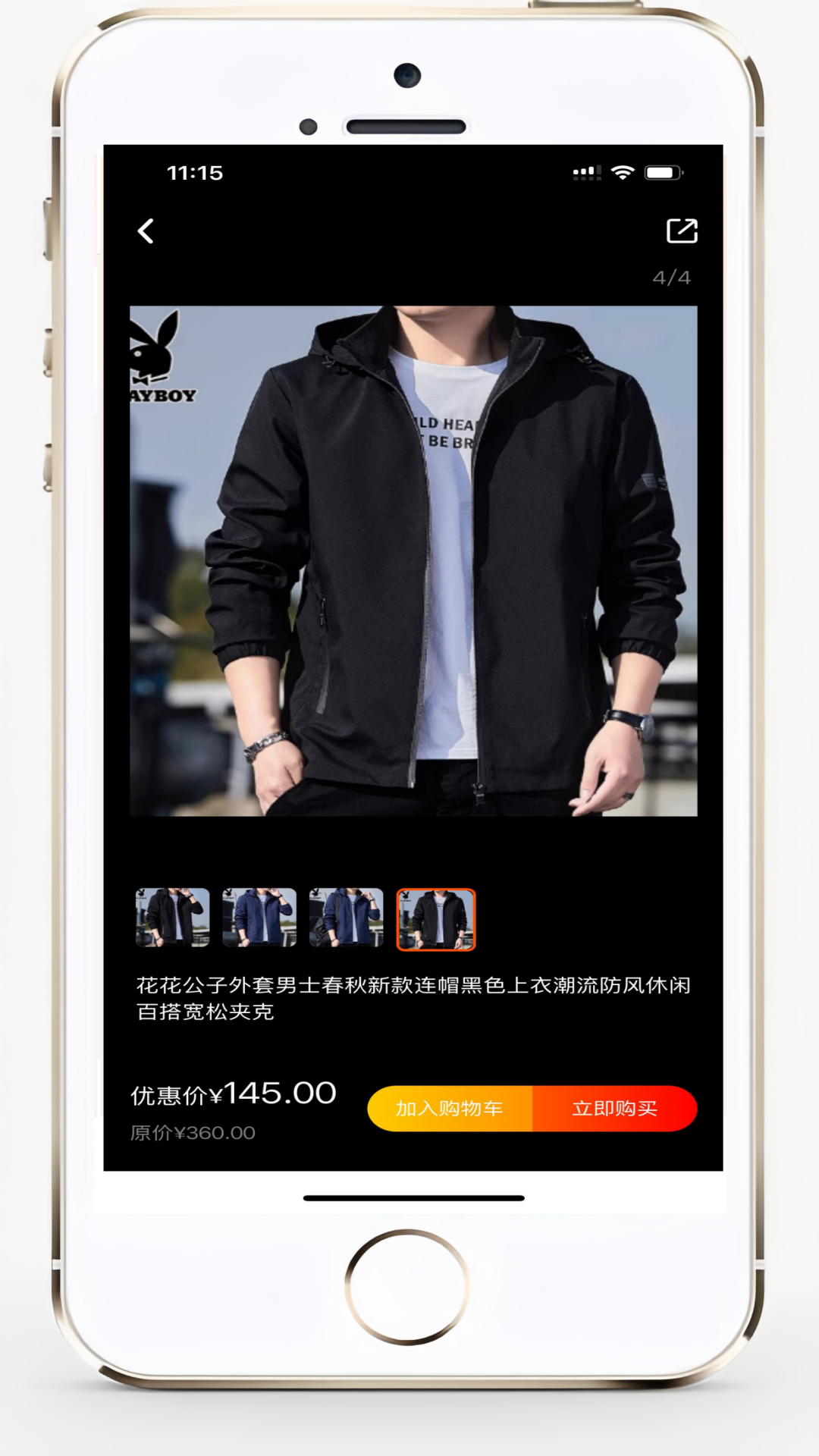 缅淘截图5
