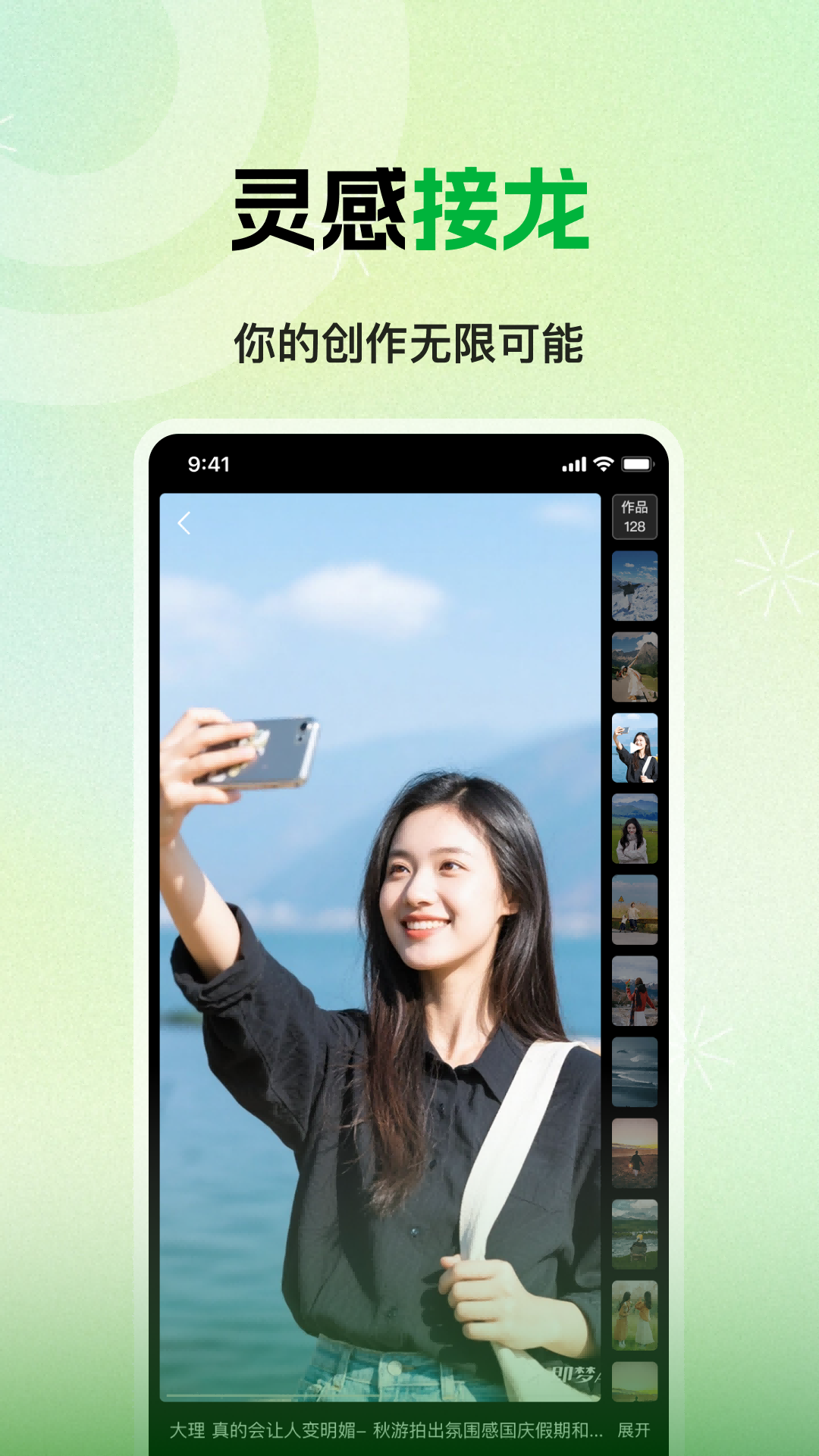 孤鸽截图2