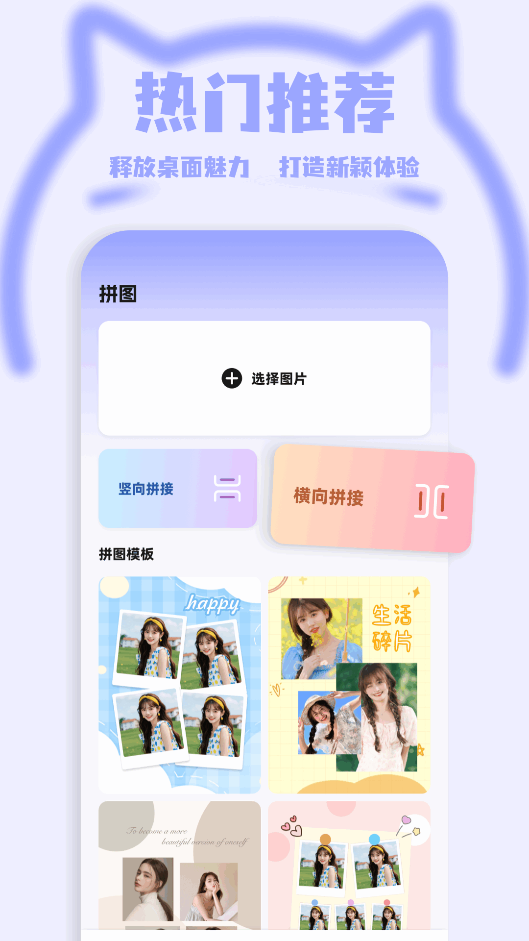 米坛社区截图3