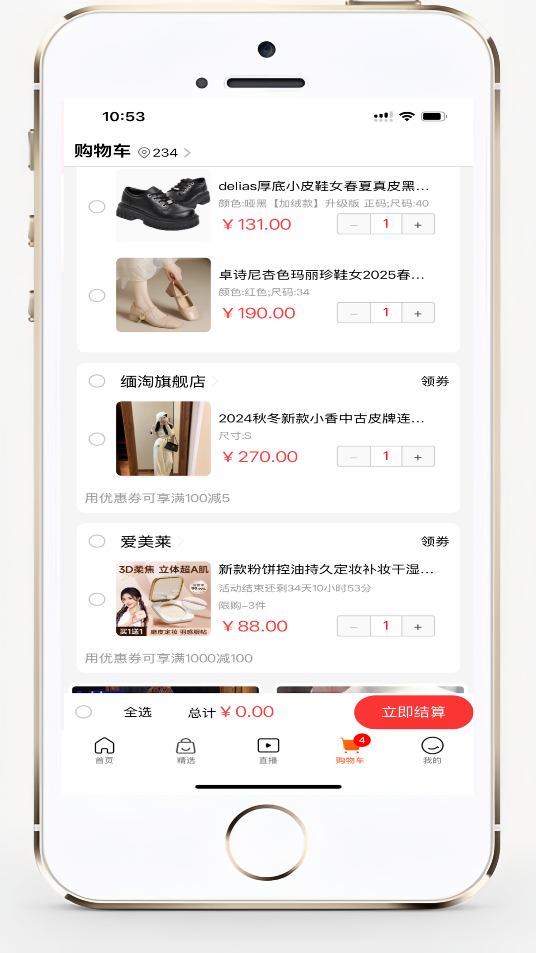 缅淘截图3
