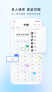 腾讯文档截图5