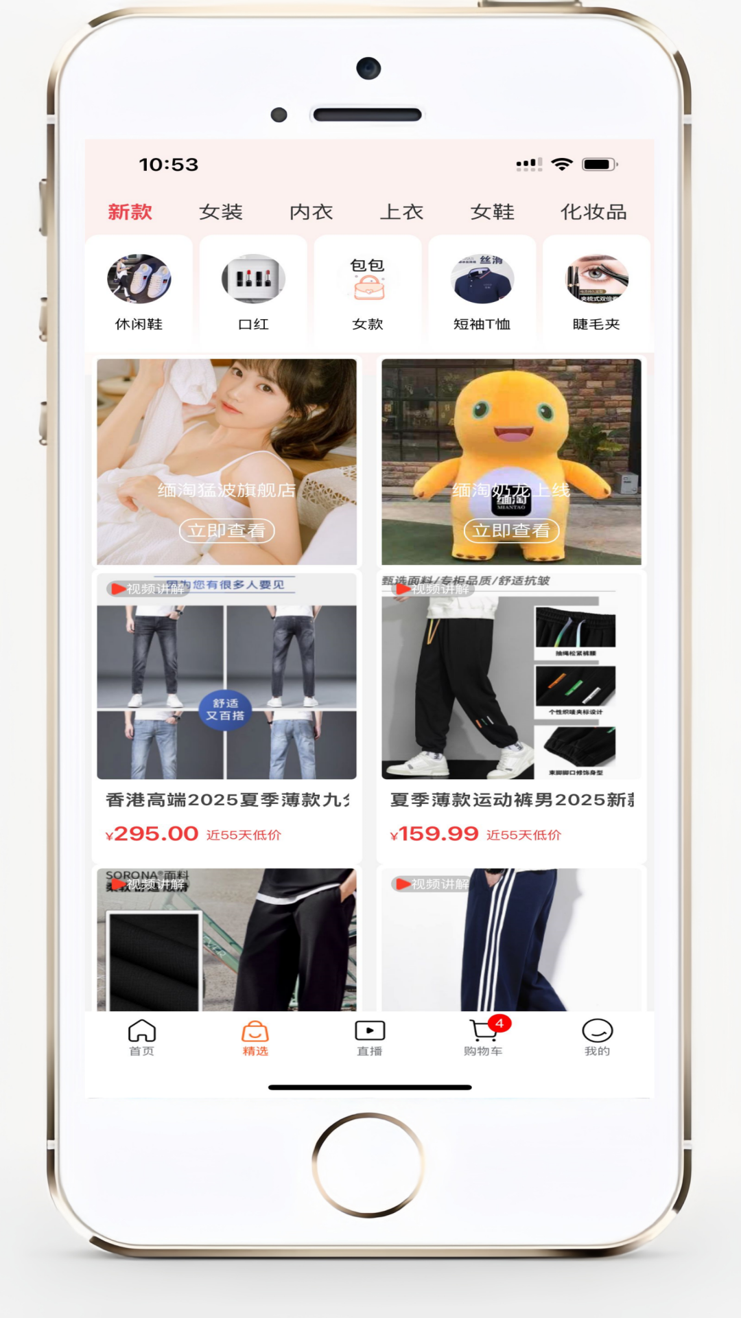缅淘截图2