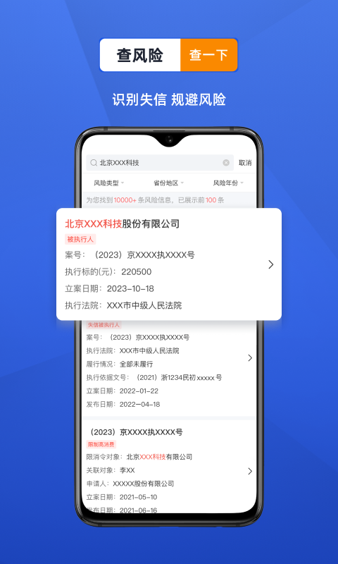 风鸟截图3
