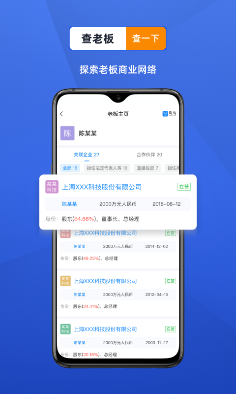 风鸟截图4