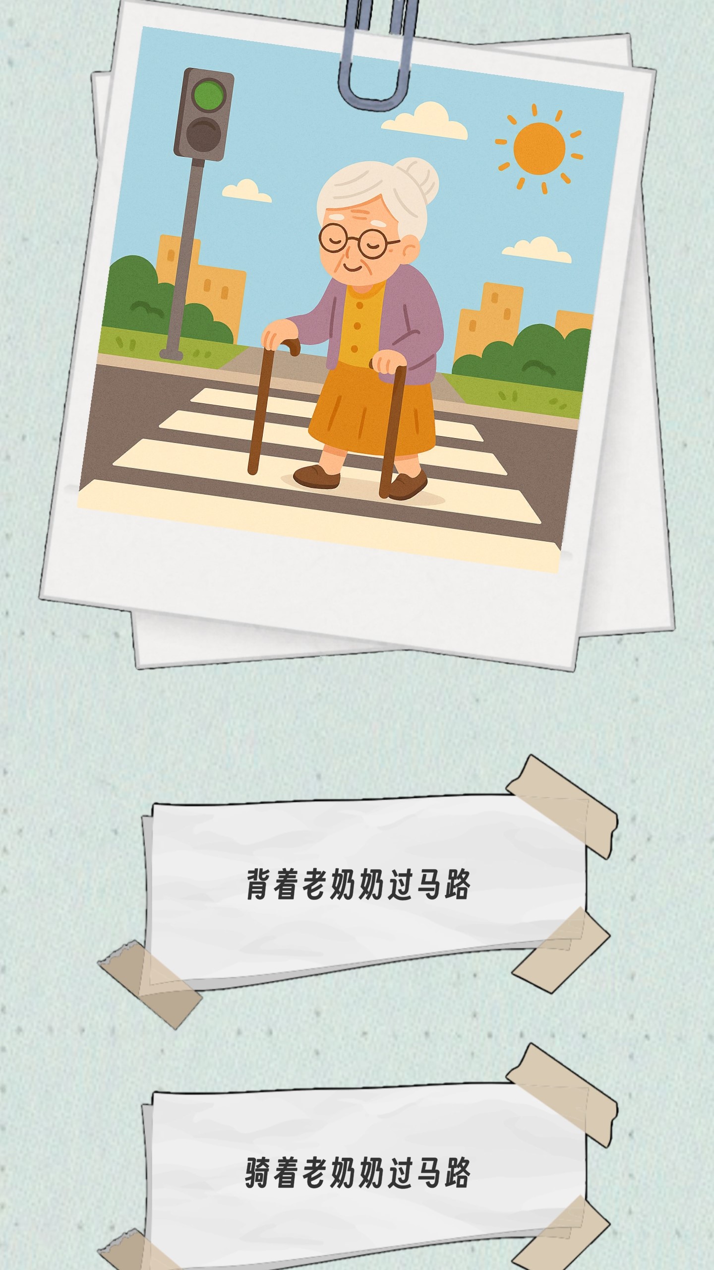 种出一朵小红花截图4