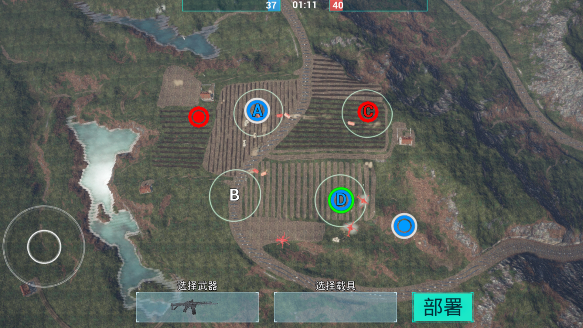 战地2032截图4