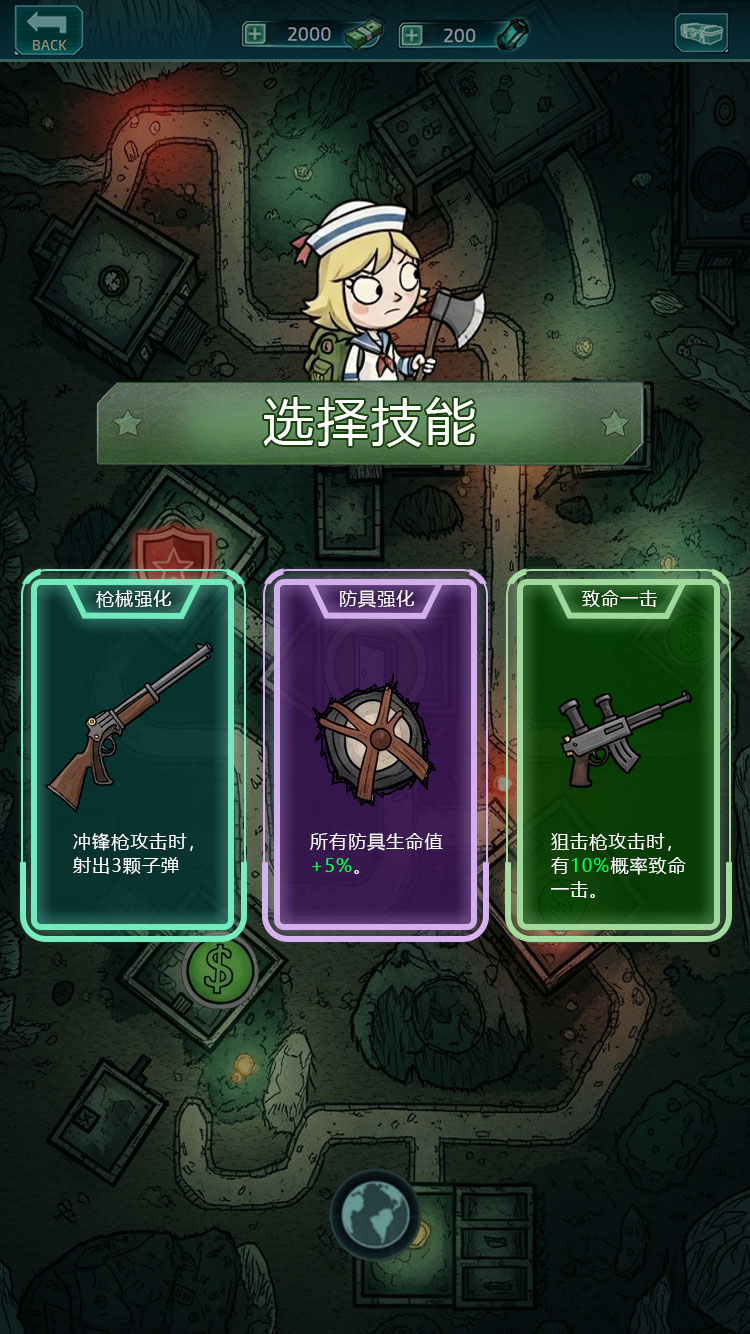 我在诡秘搜物资截图3