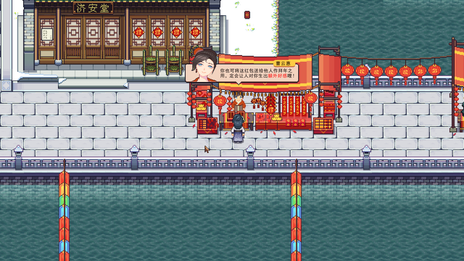 江城创业记截图2