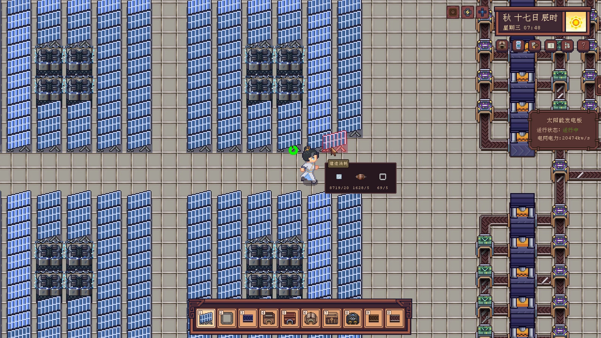 江城创业记截图5