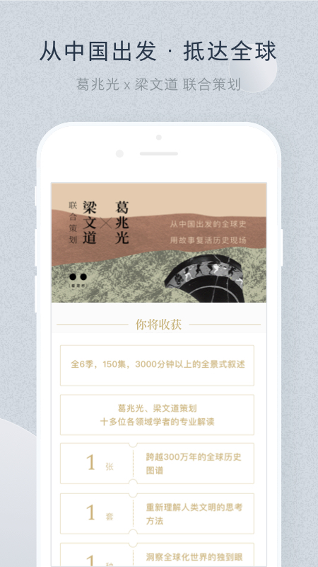 看理想-陪你成长的知识剧场v4.7.1截图2