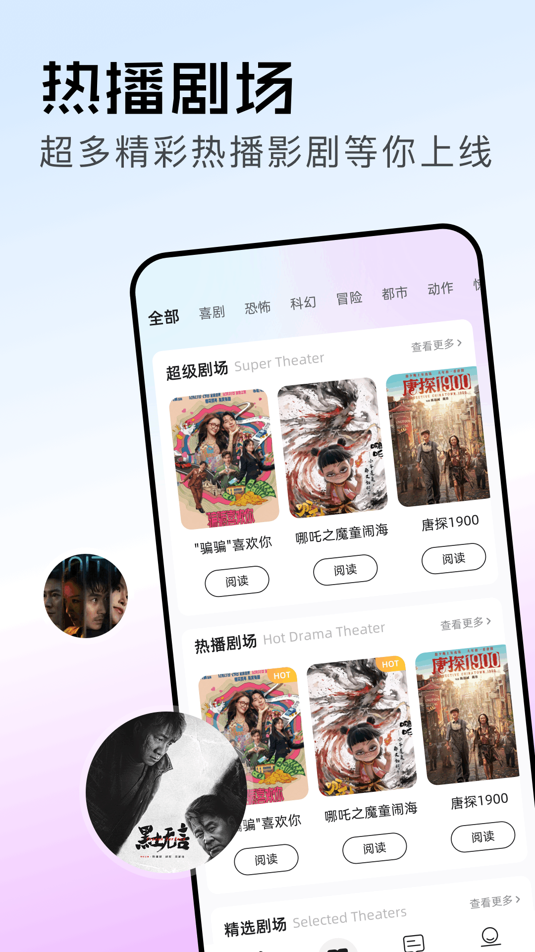 资源猫截图3