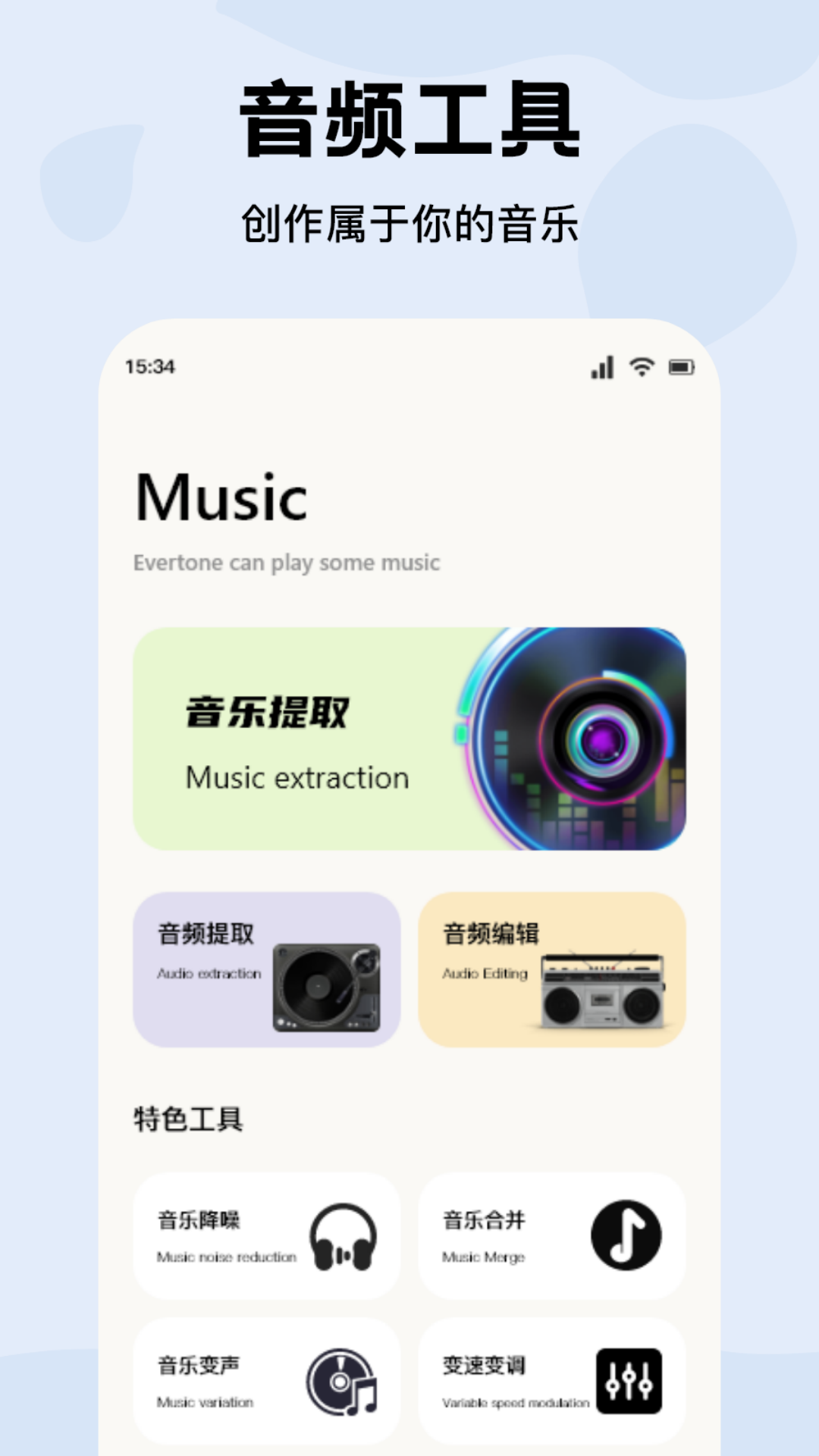 尼卡截图3
