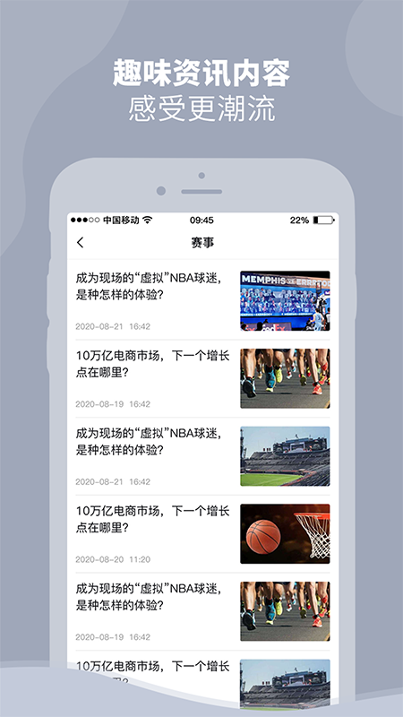 DONGDONG截图3