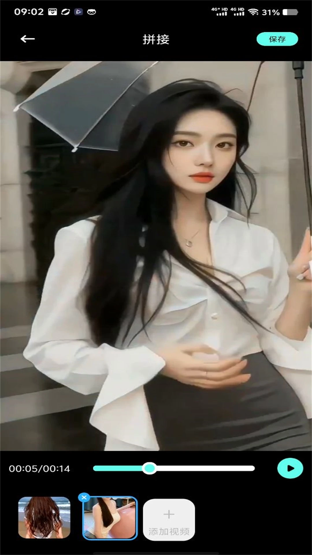 桃鹿截图1
