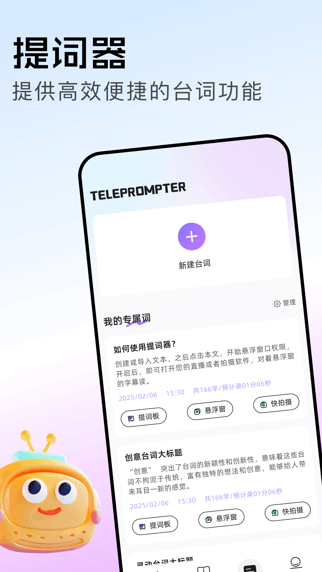 资源猫截图2