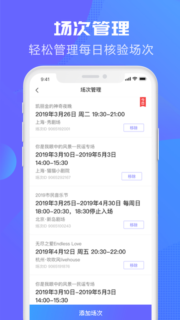 大麦麦控截图2