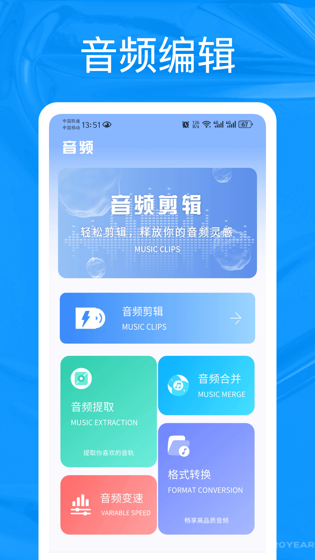 G笔记截图5