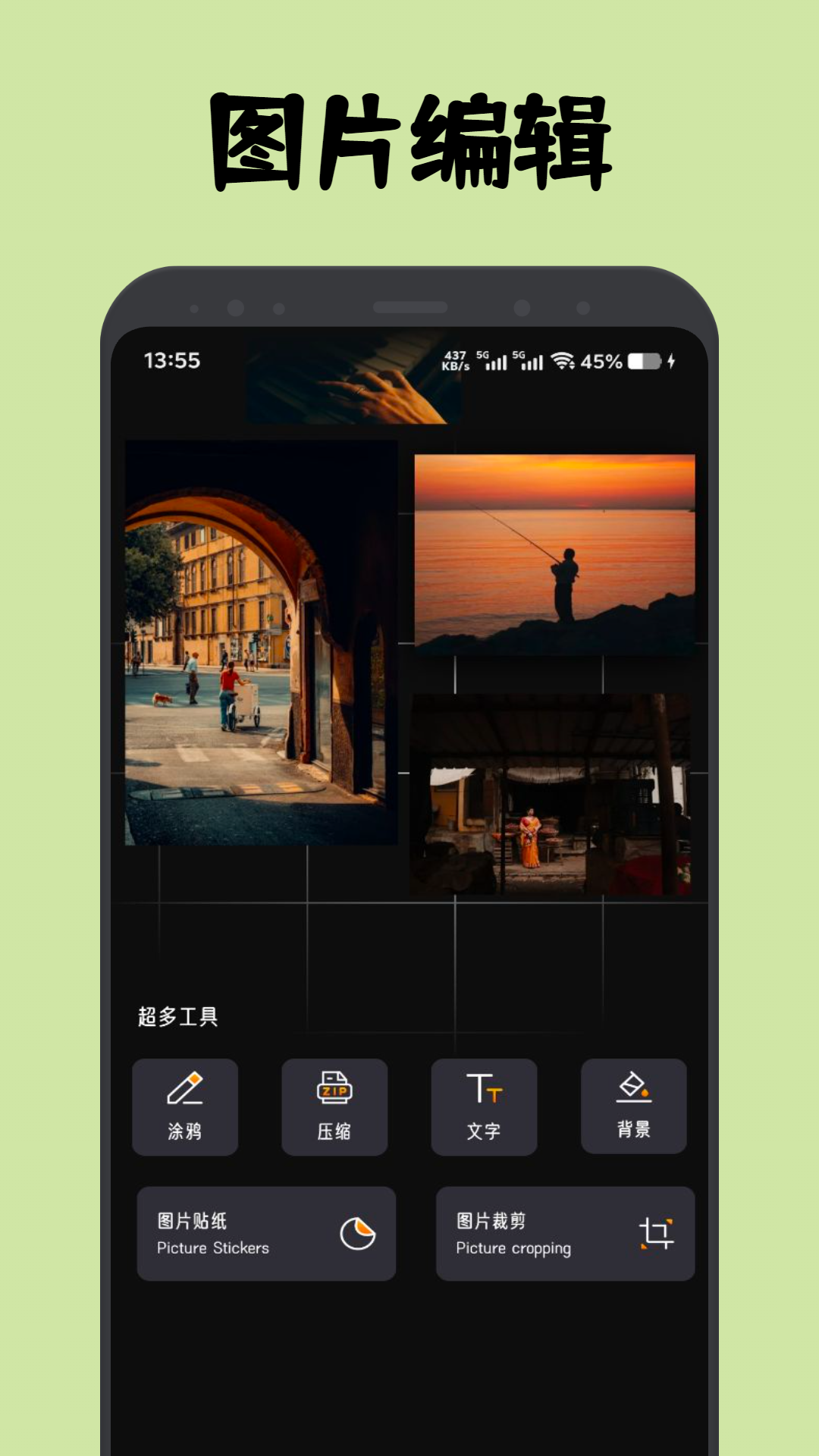 柑橘截图3